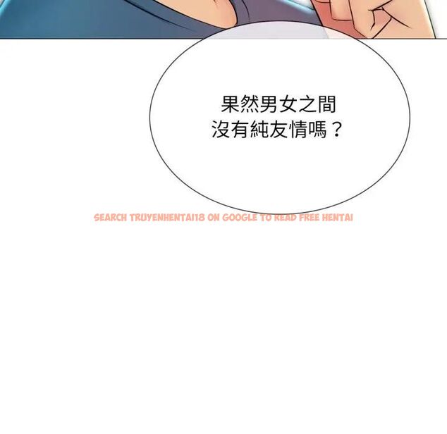 查看漫画難解的三角關係 - 第18話 - www.tymanga.com中的4564118图片 查看漫画難解的三角關係 - 第18話 - www.tymanga.com中的4564118图片