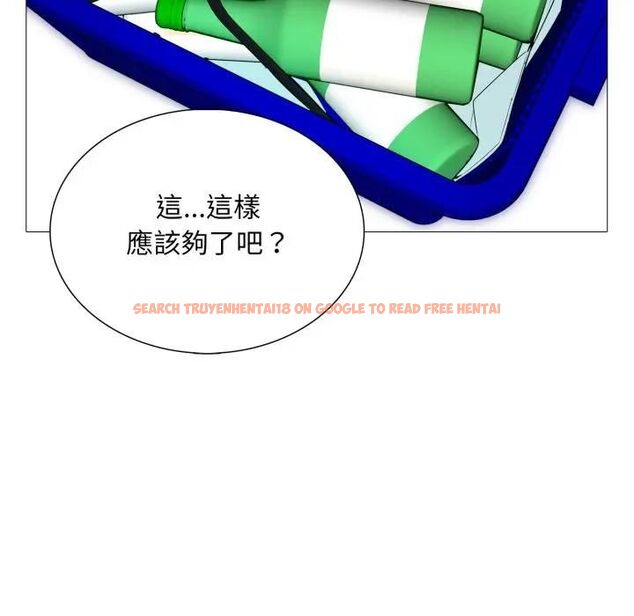 查看漫画難解的三角關係 - 第18話 - www.tymanga.com中的4564126图片 查看漫画難解的三角關係 - 第18話 - www.tymanga.com中的4564126图片