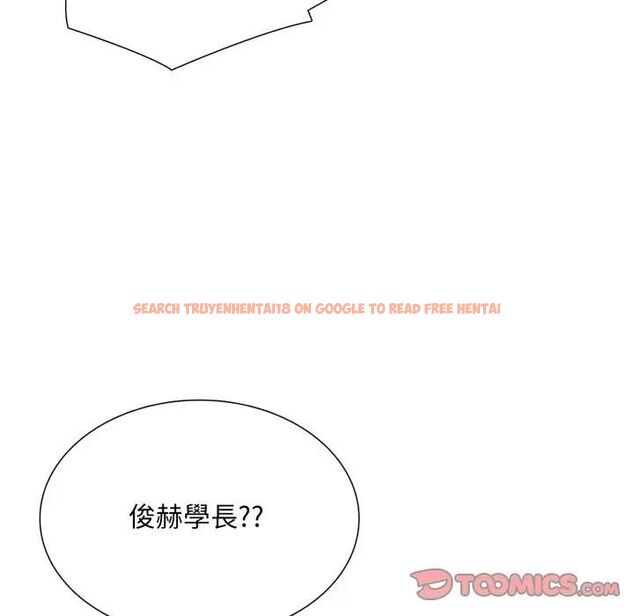 查看漫画難解的三角關係 - 第18話 - www.tymanga.com中的4564129图片 查看漫画難解的三角關係 - 第18話 - www.tymanga.com中的4564129图片