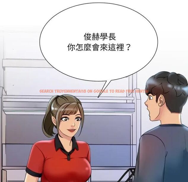 查看漫画難解的三角關係 - 第18話 - www.tymanga.com中的4564132图片 查看漫画難解的三角關係 - 第18話 - www.tymanga.com中的4564132图片