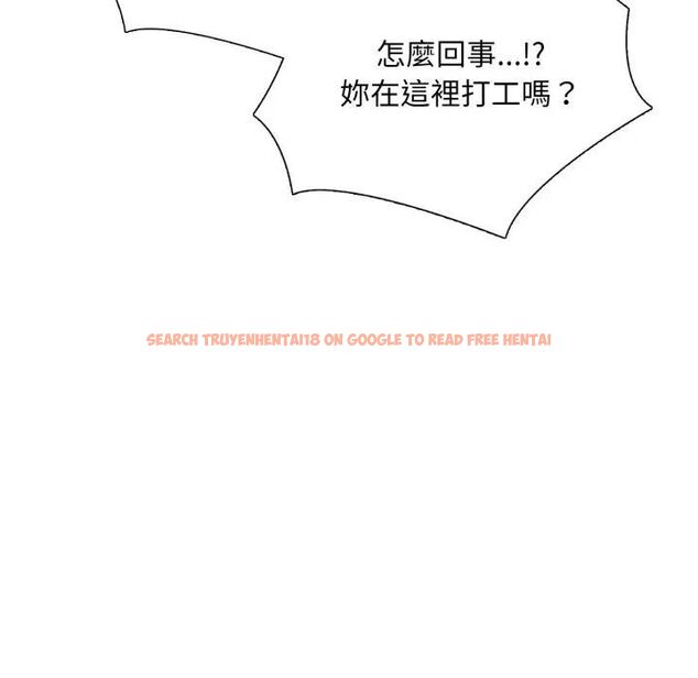 查看漫画難解的三角關係 - 第18話 - www.tymanga.com中的4564134图片 查看漫画難解的三角關係 - 第18話 - www.tymanga.com中的4564134图片