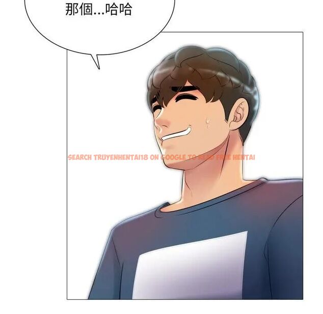 查看漫画難解的三角關係 - 第18話 - www.tymanga.com中的4564138图片 查看漫画難解的三角關係 - 第18話 - www.tymanga.com中的4564138图片