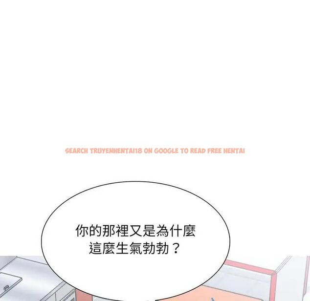 查看漫画難解的三角關係 - 第18話 - www.tymanga.com中的4564139图片 查看漫画難解的三角關係 - 第18話 - www.tymanga.com中的4564139图片