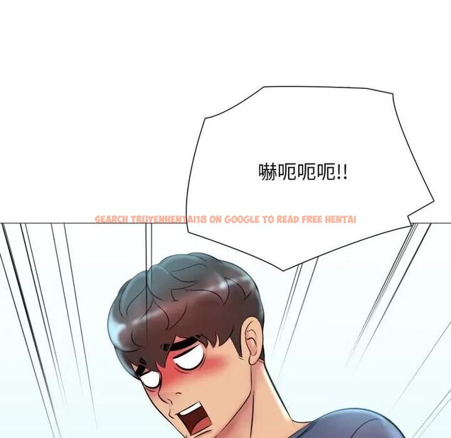 查看漫画難解的三角關係 - 第18話 - www.tymanga.com中的4564142图片 查看漫画難解的三角關係 - 第18話 - www.tymanga.com中的4564142图片