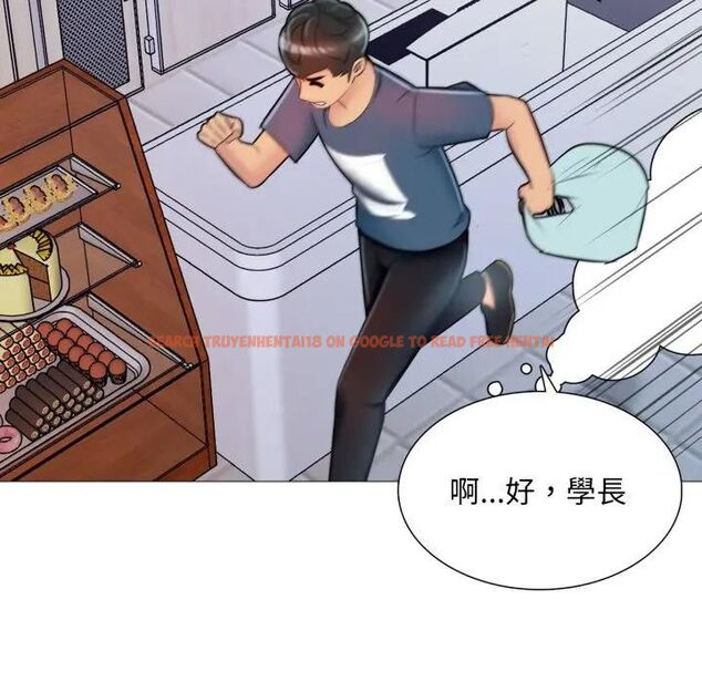 查看漫画難解的三角關係 - 第18話 - www.tymanga.com中的4564152图片 查看漫画難解的三角關係 - 第18話 - www.tymanga.com中的4564152图片