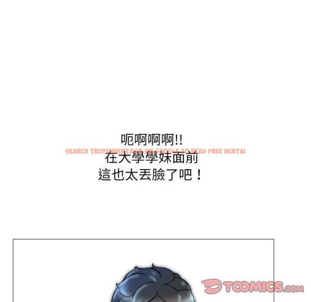 查看漫画難解的三角關係 - 第18話 - www.tymanga.com中的4564153图片 查看漫画難解的三角關係 - 第18話 - www.tymanga.com中的4564153图片