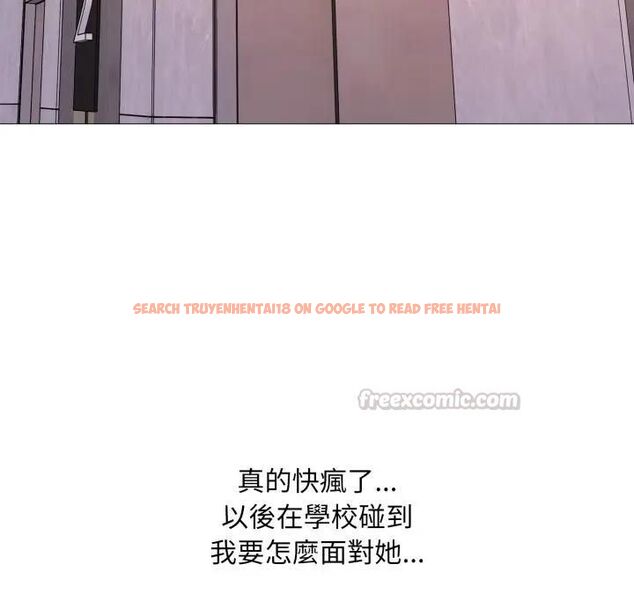 查看漫画難解的三角關係 - 第18話 - www.tymanga.com中的4564161图片 查看漫画難解的三角關係 - 第18話 - www.tymanga.com中的4564161图片