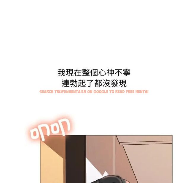 查看漫画難解的三角關係 - 第18話 - www.tymanga.com中的4564164图片 查看漫画難解的三角關係 - 第18話 - www.tymanga.com中的4564164图片