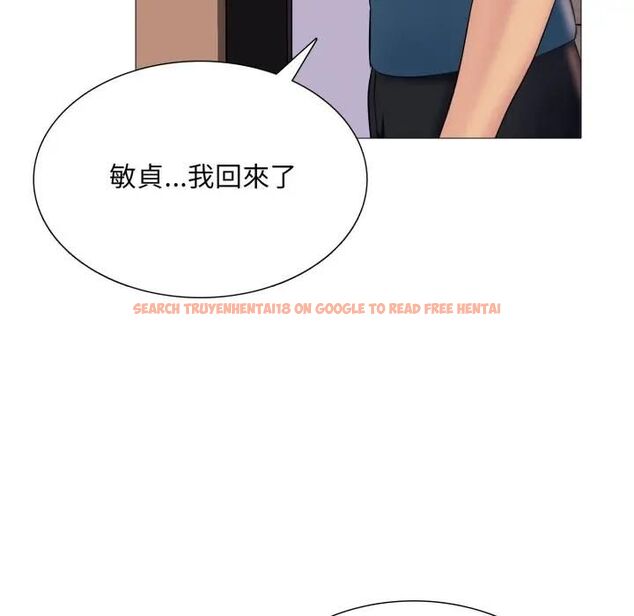 查看漫画難解的三角關係 - 第18話 - www.tymanga.com中的4564166图片 查看漫画難解的三角關係 - 第18話 - www.tymanga.com中的4564166图片