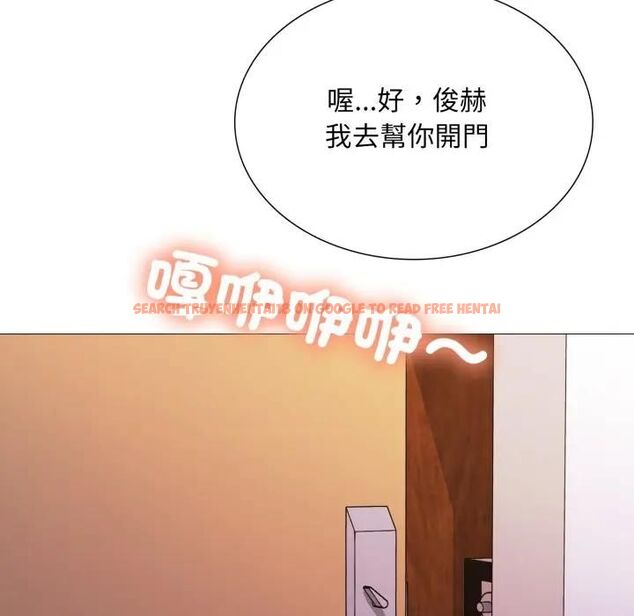 查看漫画難解的三角關係 - 第18話 - www.tymanga.com中的4564167图片 查看漫画難解的三角關係 - 第18話 - www.tymanga.com中的4564167图片