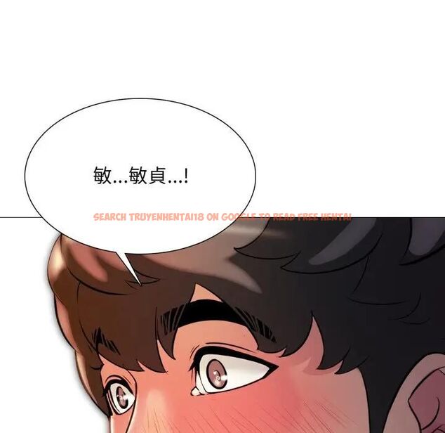 查看漫画難解的三角關係 - 第18話 - www.tymanga.com中的4564176图片 查看漫画難解的三角關係 - 第18話 - www.tymanga.com中的4564176图片