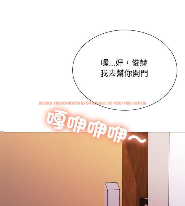 查看漫画難解的三角關係 - 第19話 - sayhentaiz.net中的4602176图片
