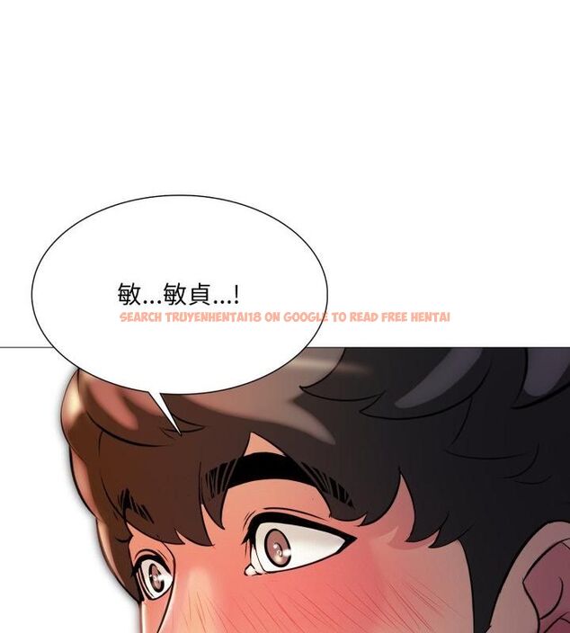 查看漫画難解的三角關係 - 第19話 - sayhentaiz.net中的4602185图片