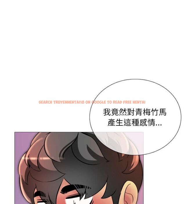 查看漫画難解的三角關係 - 第19話 - sayhentaiz.net中的4602199图片
