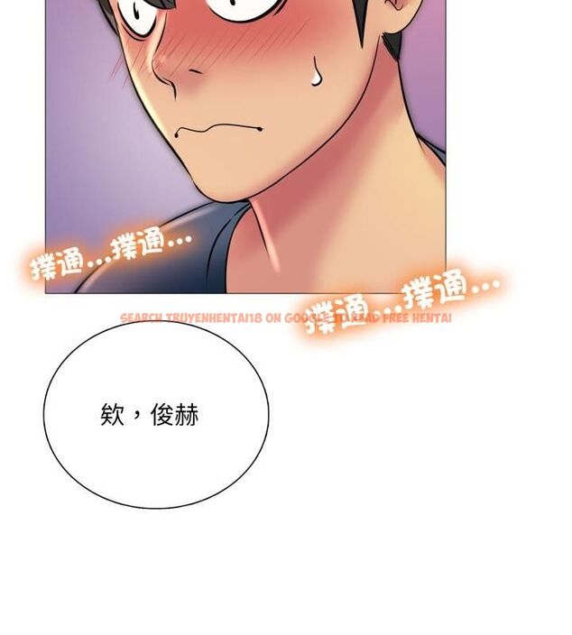查看漫画難解的三角關係 - 第19話 - sayhentaiz.net中的4602200图片
