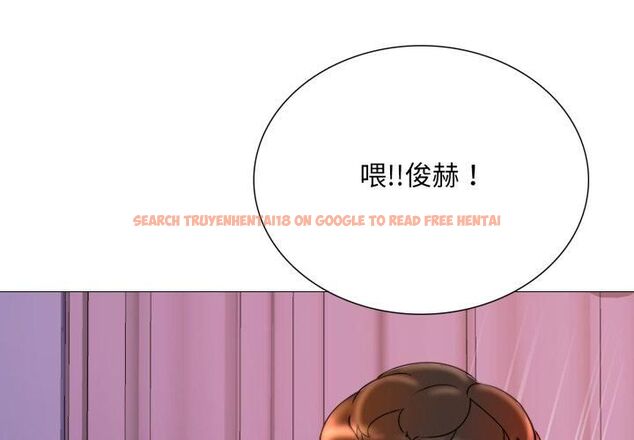 查看漫画難解的三角關係 - 第19話 - sayhentaiz.net中的4602201图片