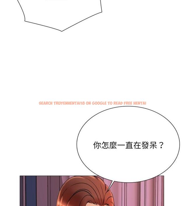 查看漫画難解的三角關係 - 第19話 - sayhentaiz.net中的4602203图片