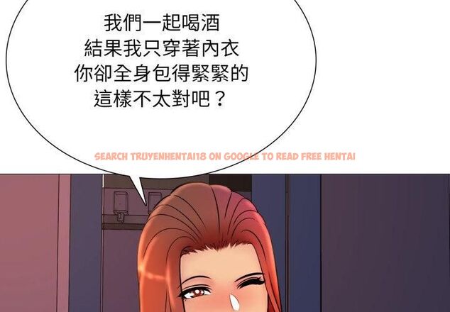 查看漫画難解的三角關係 - 第19話 - sayhentaiz.net中的4602210图片