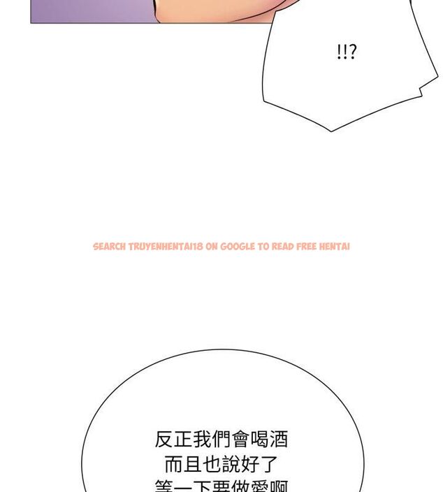 查看漫画難解的三角關係 - 第19話 - sayhentaiz.net中的4602223图片