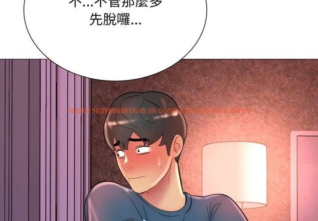 查看漫画難解的三角關係 - 第19話 - sayhentaiz.net中的4602228图片