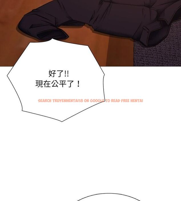 查看漫画難解的三角關係 - 第19話 - sayhentaiz.net中的4602239图片