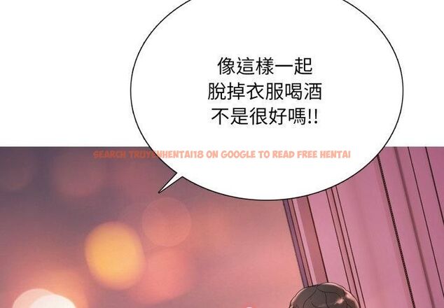 查看漫画難解的三角關係 - 第19話 - sayhentaiz.net中的4602240图片