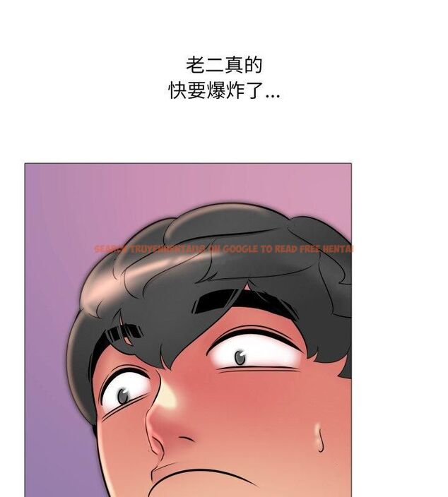 查看漫画難解的三角關係 - 第19話 - sayhentaiz.net中的4602247图片