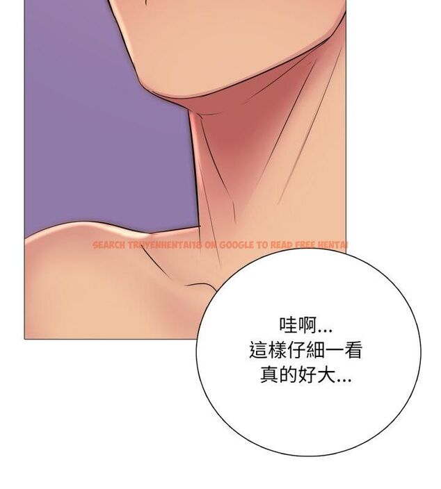 查看漫画難解的三角關係 - 第19話 - sayhentaiz.net中的4602248图片