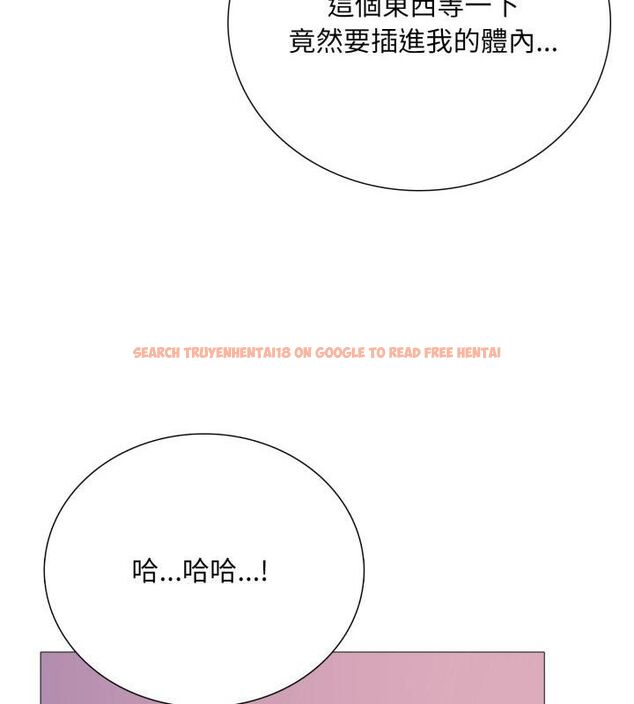 查看漫画難解的三角關係 - 第19話 - sayhentaiz.net中的4602254图片