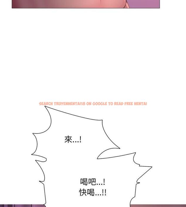 查看漫画難解的三角關係 - 第19話 - sayhentaiz.net中的4602257图片
