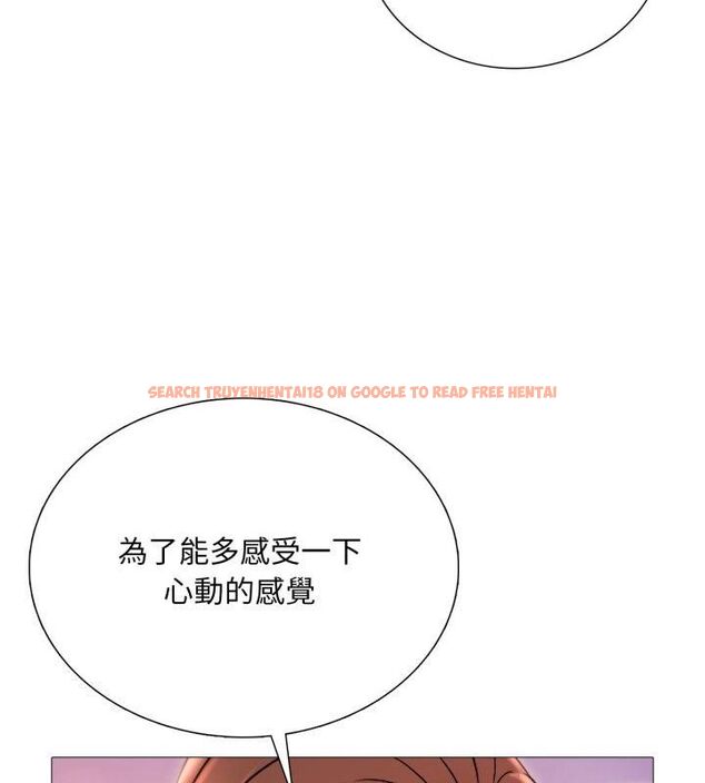 查看漫画難解的三角關係 - 第19話 - sayhentaiz.net中的4602260图片