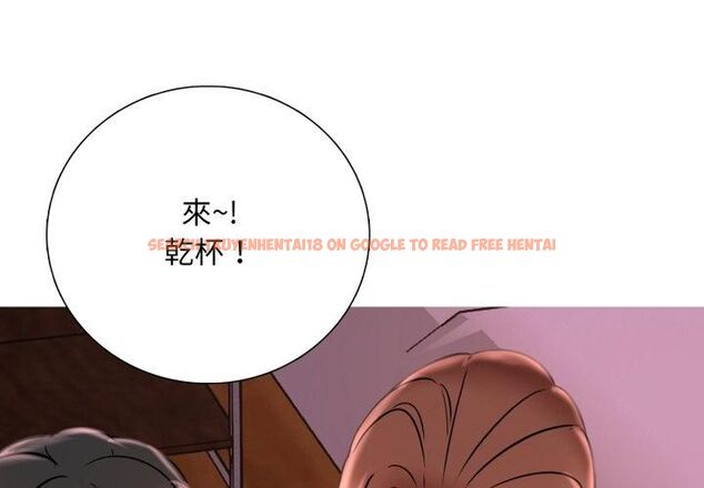 查看漫画難解的三角關係 - 第19話 - sayhentaiz.net中的4602267图片
