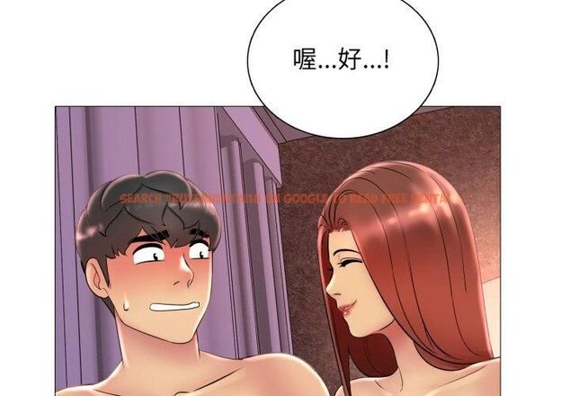 查看漫画難解的三角關係 - 第19話 - sayhentaiz.net中的4602270图片