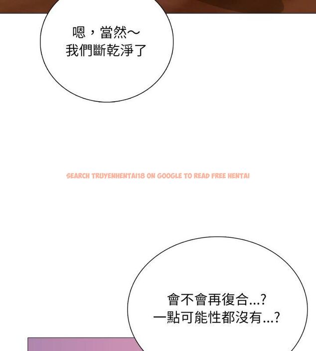 查看漫画難解的三角關係 - 第19話 - sayhentaiz.net中的4602284图片