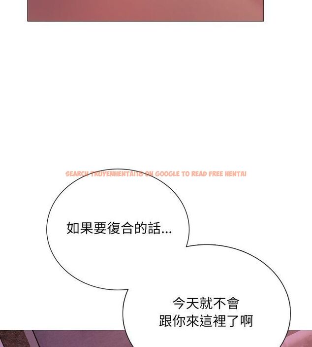 查看漫画難解的三角關係 - 第19話 - sayhentaiz.net中的4602287图片