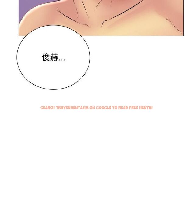查看漫画難解的三角關係 - 第19話 - sayhentaiz.net中的4602293图片
