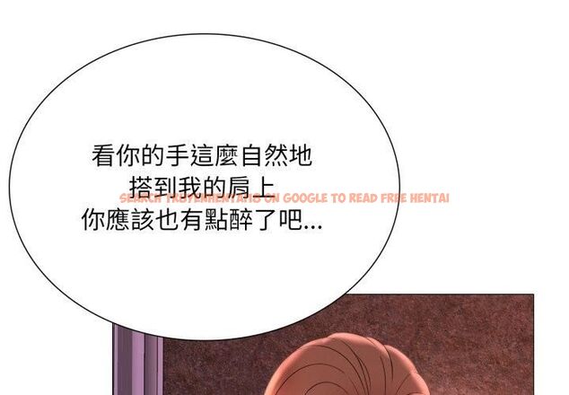 查看漫画難解的三角關係 - 第19話 - sayhentaiz.net中的4602294图片