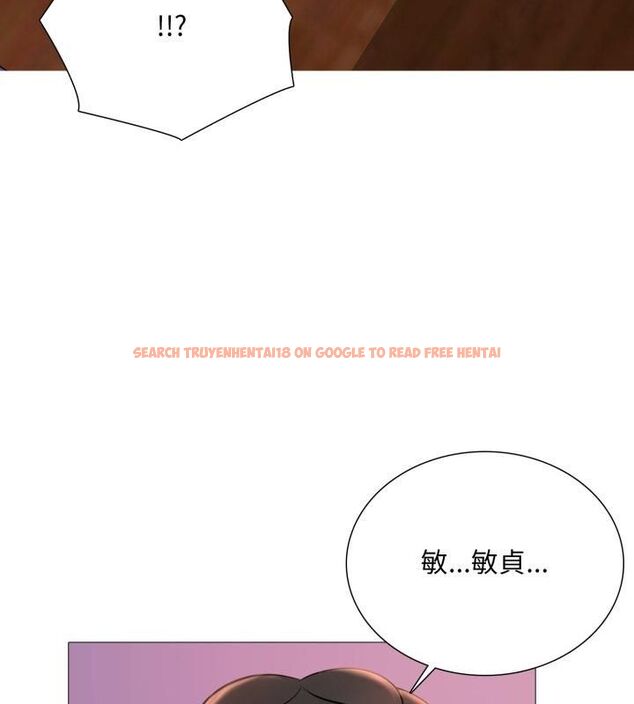 查看漫画難解的三角關係 - 第19話 - sayhentaiz.net中的4602298图片