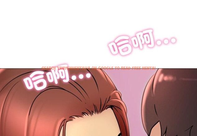 查看漫画難解的三角關係 - 第19話 - sayhentaiz.net中的4602309图片