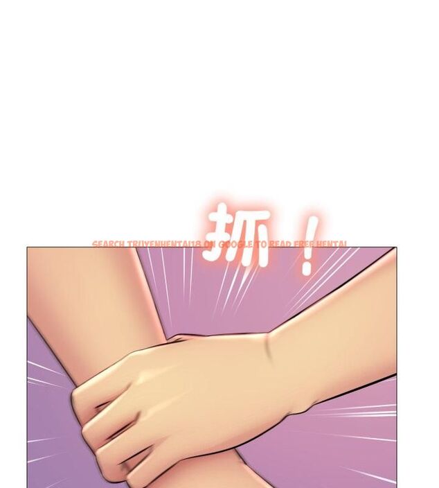 查看漫画難解的三角關係 - 第19話 - sayhentaiz.net中的4602320图片