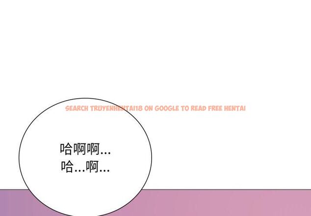 查看漫画難解的三角關係 - 第19話 - sayhentaiz.net中的4602324图片