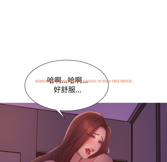 查看漫画難解的三角關係 - 第2話 - sayhentaiz.net中的4266846图片