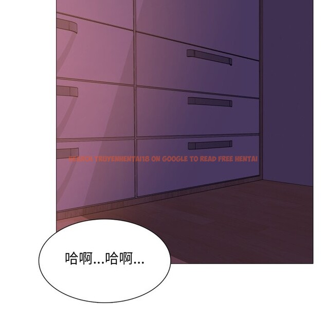 查看漫画難解的三角關係 - 第2話 - sayhentaiz.net中的4266859图片