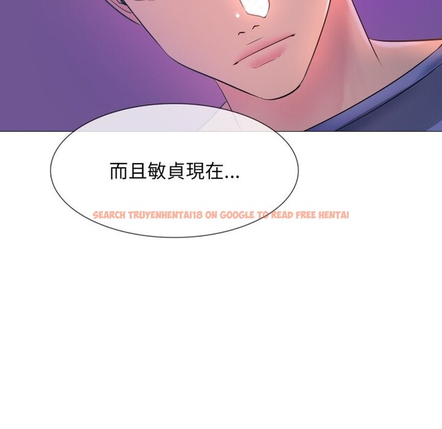 查看漫画難解的三角關係 - 第2話 - sayhentaiz.net中的4266865图片