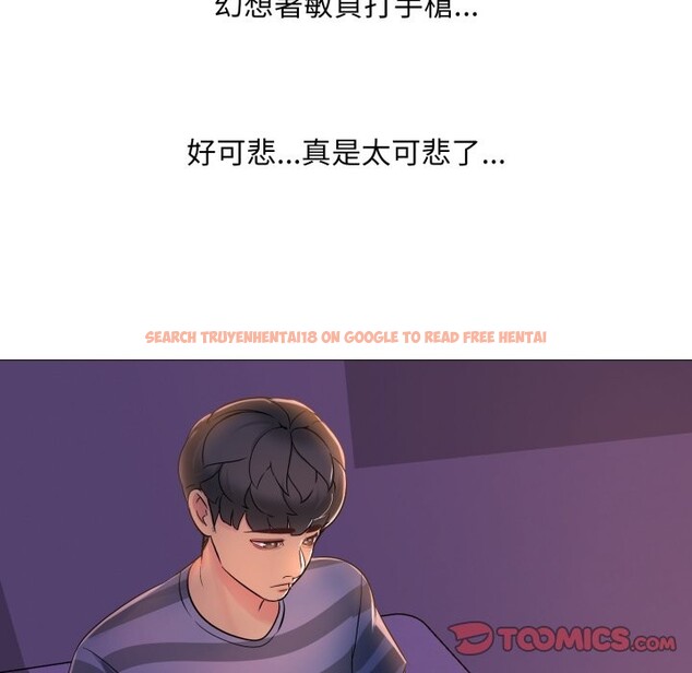 查看漫画難解的三角關係 - 第2話 - sayhentaiz.net中的4266875图片