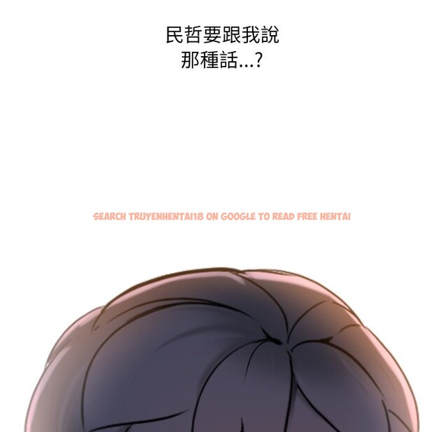 查看漫画難解的三角關係 - 第2話 - sayhentaiz.net中的4266878图片