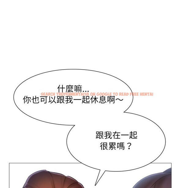 查看漫画難解的三角關係 - 第2話 - sayhentaiz.net中的4266895图片