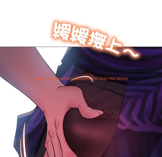 查看漫画難解的三角關係 - 第2話 - sayhentaiz.net中的4266900图片