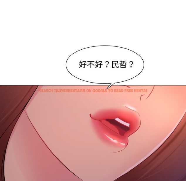 查看漫画難解的三角關係 - 第2話 - sayhentaiz.net中的4266906图片