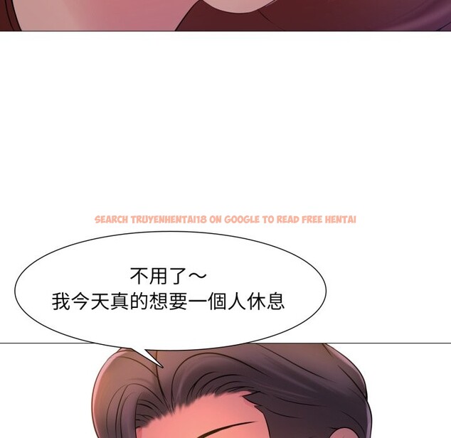 查看漫画難解的三角關係 - 第2話 - sayhentaiz.net中的4266907图片